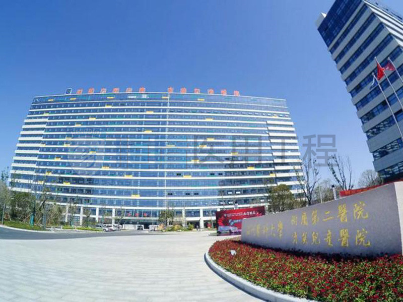 溫州醫(yī)科大學(xué)附屬第二醫(yī)院